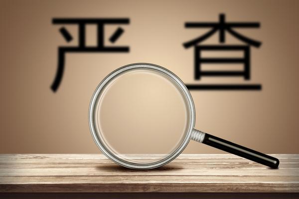 监视居住与取保候审哪个更严格？法律适用与实践分析 图2