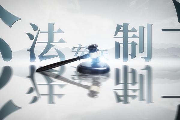 如何完善我国行政法制建设：迈向现代化和高效治理 图1