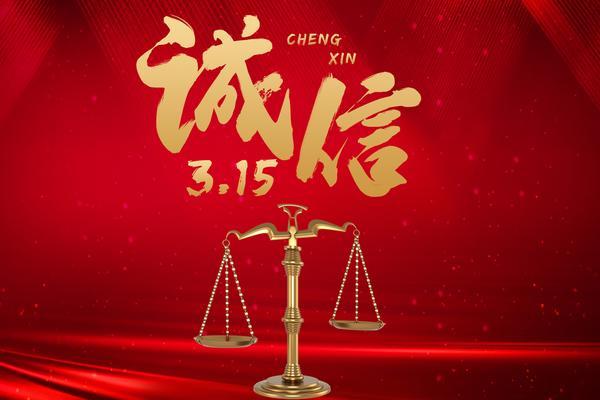 行政法诚实守信原则的解读与实践 图1