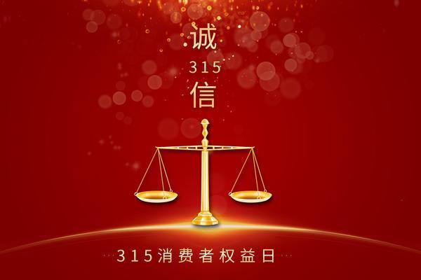 反渎职侵权局立案侦查：维护公平正义，捍卫权益图1