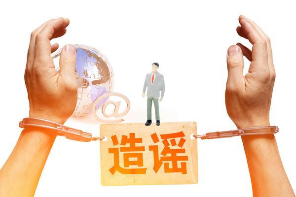 游戏骂人侵犯名誉权|网络环境下的民事与刑事责任解析 图1