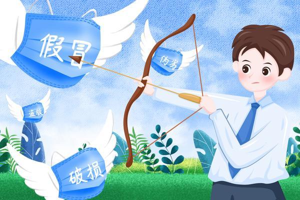 《医疗纠纷上诉状判决书：患者维权与医疗纠纷解决之路》 图1