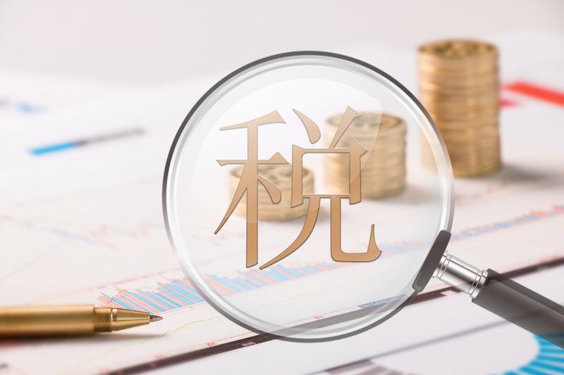 增值税相关案件的取保候审申请书撰写指南 图2