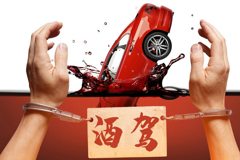 酒驾被取保候审后能否结案 图1