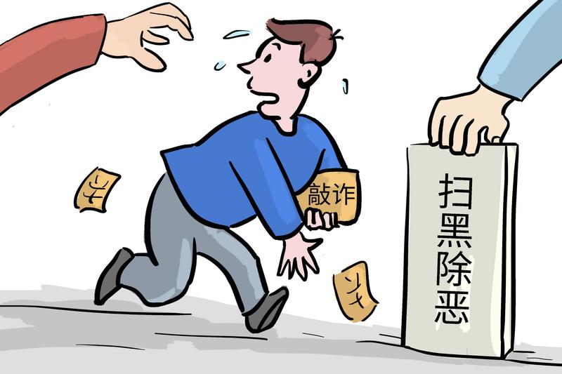 扫黑除恶专项斗争中的取保候审制度实施现状及影响分析 图1