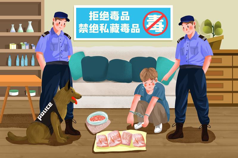 贩毒取保候审后是否还会被判实刑? 图2