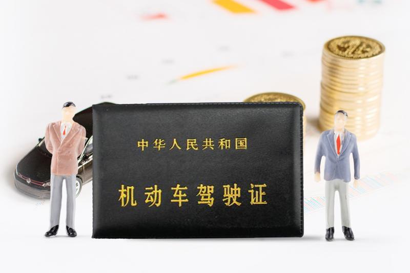 缓刑期间能否注销驾驶证？图1