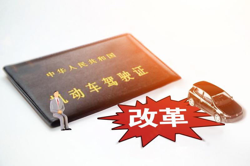 判缓刑后，驾驶证是否需要归还？ 图2