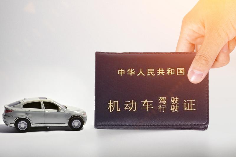 缓刑期间能否考取驾驶证？ 图2