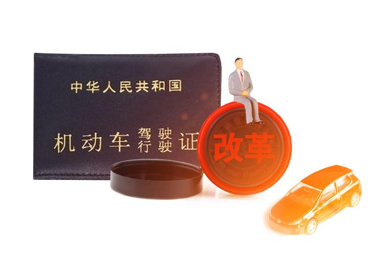 判缓刑后，驾驶证是否需要归还？图1