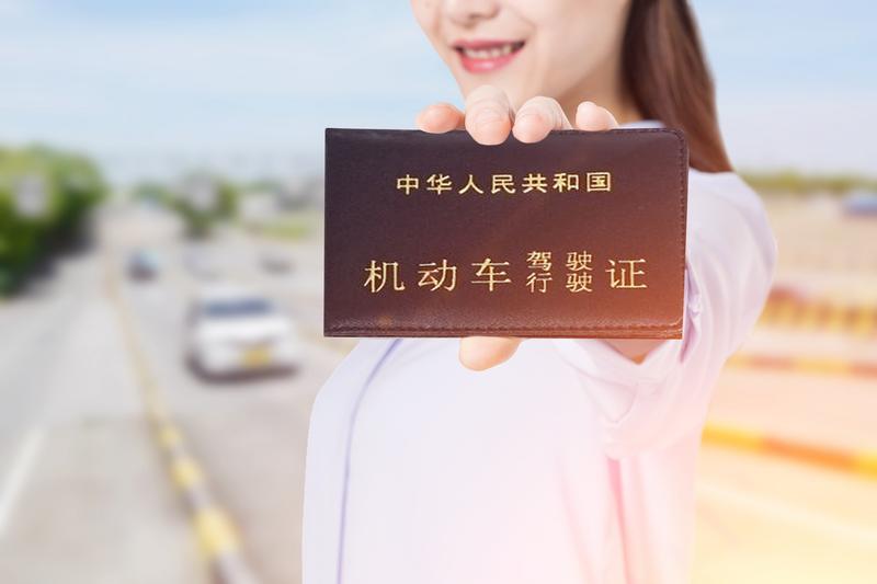 判缓刑后如何考取驾驶证：一次了解所有相关问题图1