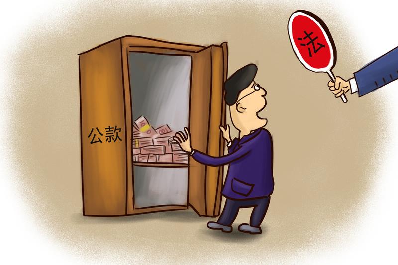 挪用公款8万，判缓刑：一段令人痛心的故事图1