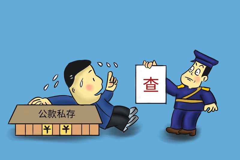 挪用公款8万，判缓刑：一段令人痛心的故事 图2