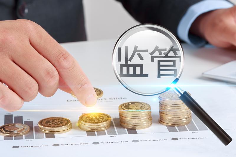 留置期间能否办理取保候审？|纪委监委调查程序与强制措施关系 图2