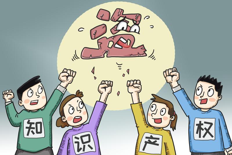 《取保候审期间打成轻伤如何索赔》 图2
