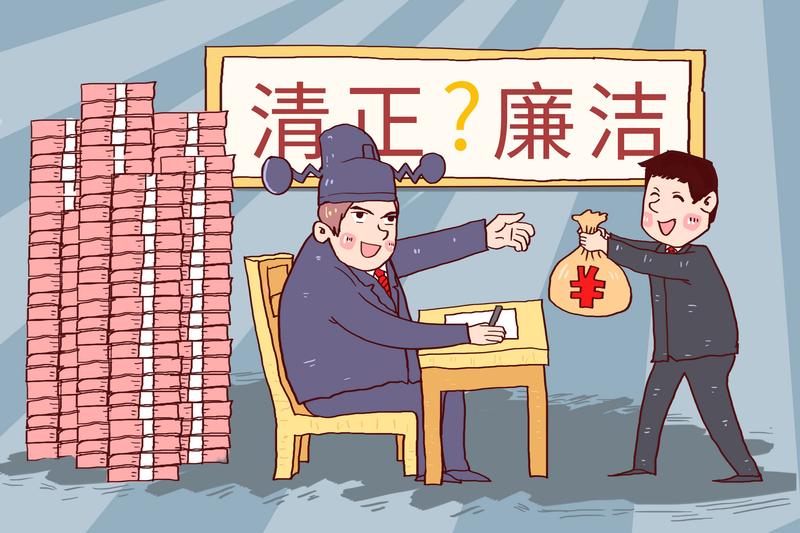 扫黑除恶背景下取保候审的适用与实践 图2