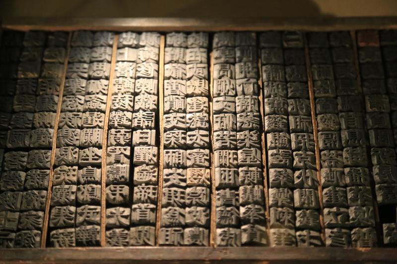 古代刑法发达的原因与历史影响 图2