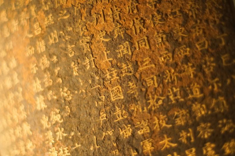 中国古代封建制度的刑罚种类探析 图2